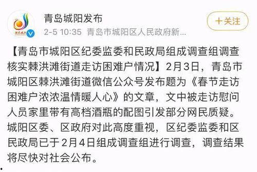 困难户最新爆料,生活不易,亟待社会关注与援助 第3张 困难户最新爆料,生活不易,亟待社会关注与援助 第3张