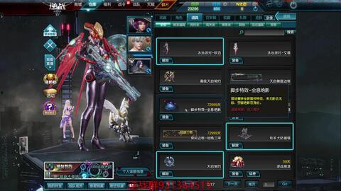 逆战6月最新爆料道具,神秘道具震撼登场,战力升级一触即发! 第3张 逆战6月最新爆料道具,神秘道具震撼登场,战力升级一触即发! 第3张